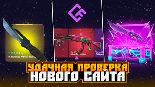 ВЫБИЛ НОЖ НА CSFADE В 2026! ПЛЮСОВОЙ АККАУНТ! CASE BATTLE ТАК НЕ МОЖЕТ! ОБЗОР КСФЕЙД И ПРОМОКОД CS2!