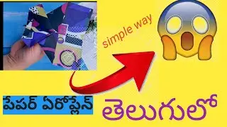 how to make paper plane | how to make paper plane launcher | best trick to getting easy way | by BR