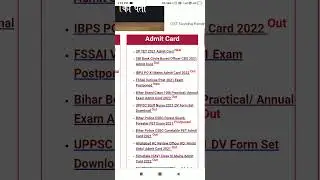 bihar board 10th admit card 2022 download, bihar board 10th admit card 2022 download kaise kare,