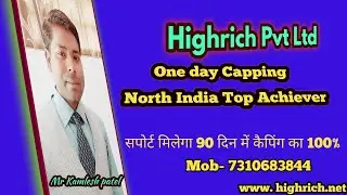 Highrich online shopping business plan Top leaders Lucknow Uttar Pradesh 📞 7310683844