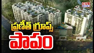 ప్రణీత్ గ్రూప్స్ పాపం | Praneeth Group Constructions Illegal Constructions | CVR News