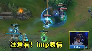 2年前，Lvmao酒桶的预判有多神？imp都被吓了一跳，太离谱了