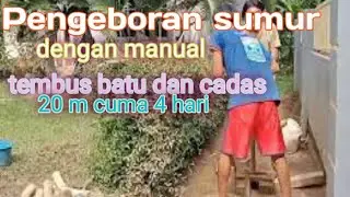 Pengeboran sumur dengan cara manual bisa tembus  batu cadas keras 20 m 4hari