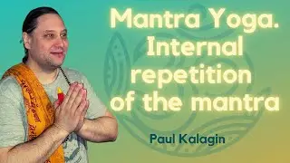 Mantra Yoga. Internal repetition of the mantra. Paul Kalagin