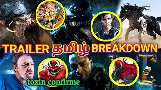 venom the last dance trailer tamil breakdown (தமிழ்) #venom3 #marveltamil #tamilmarvel #spiderman
