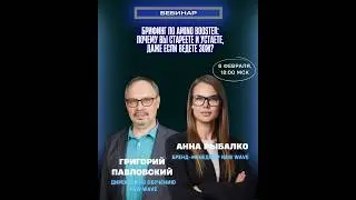Брифинг по Amino Booster! Почему вы стареете и устаете, даже если ведете ЗОЖ?