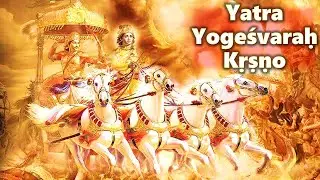 GITA JAYANTI SPECIAL - YATRA YOGESHWAR KRISHNA YATRA PARTHA - GEETA JAYANTHI