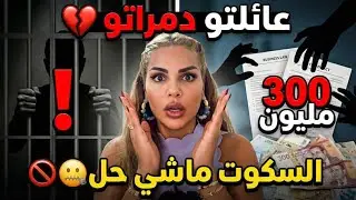 Maryem Dbaich est en direct&nbsp;!