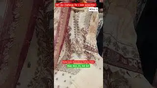 Ready-made Embroidered Pakistani Suits|Stitched Pakistani dress|#Live #Short #viralvideo #6289465367