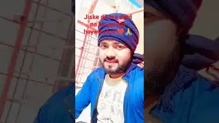 jiske dil me dard na ho janwer haywan hai❤️❤️ #trendingvideoonyoutube #vairalyoutubvideo 🙏🙏🙏🙏