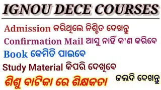 IGNOU DECE CROUSE/HOW TO CHECK STUDY MATERIAL/online ରେ କିପରି book ପାଇବେ full details video