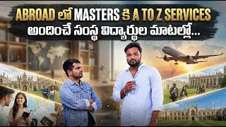 🔴Live Masters Abroad | Telugu Students Guide to UK & USA Education | ‪‪SumanTV Nagaraju