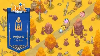 AXIE INFINITY - LAND GAMEPLAY УЖЕ ЗДЕСЬ!! PROJECT K!!