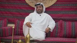 السنع الإماراتي
