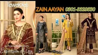 EXPRESSION OF LOVE || VOLUME-4 || BANARSI Lawn || Eid Special || ZAIN.AAYAN COLLECTION ||