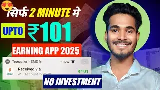 Free Best upi Earning App | Without Investment Earning App Today | New Earning App Today