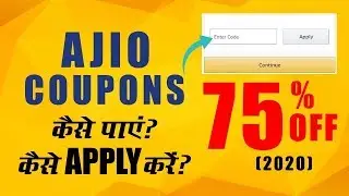 75% Discount Ajio Coupons: How To Apply Ajio Coupons | Ajio Online Shopping Using Ajio Coupons 2022