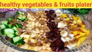 Easy & healthy fruits & vegetables plater || healthy fruits & vegetables salad recipe |salad recipe