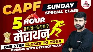 CAPF Sunday Marathon Class | Non Stop 5 Hour | One Step Closer to Your Dreams  | SAHIL SIR