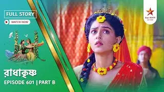 Full Story | Radha Krishna | Episode 601 | Part B