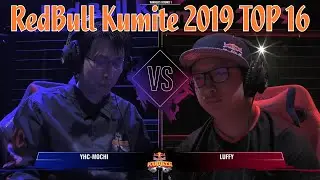 RedBull Kumite 2019 - TOP 16｜YHC-mochi (Dhalsim) vs Luffy (R. Mika)