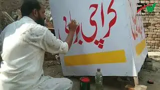 Bryani Counter Design 2020 || rana warp || rana arts