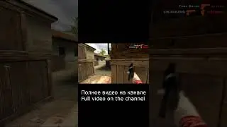 lucky shot css, not csgo short #shorts