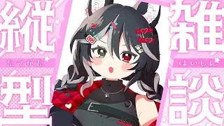 【雑談】早起きするってえらい❕❕🌞朝ごはん食べよ～【#朝活】