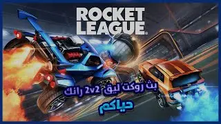 انا جيت