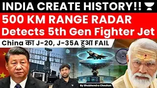 India&rsquo;s Surya VHF Radar: Indigenous Anti-Stealth Tech with 500km Range | IAF&rsquo;s New shield