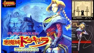 Castlevania Legends Gameplay Walkthrough: Conquer Dracula's Curse! 🦇  #gameplay  #walkthrough