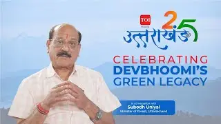 Uttarakhand@25 | Forest Minister Subodh Uniyal highlights Uttarakhand&rsquo;s green governance