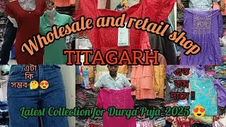 Garments Wholesale Market in Kolkata/Today Collection Titagarh//Wholesaler 😍