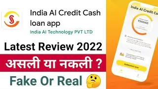 India Ai Credit Cash Loan App Latest Review 2022 | असली या नकली ? समस्याएं और मुद्दे Fake Or Real ?