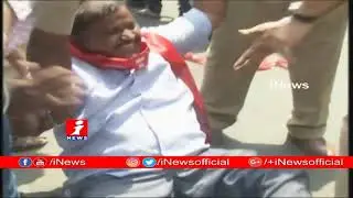 Telangana Opposition Parties Protest Against Inter Board Over Irregularities In Results | iNews