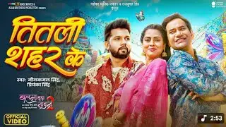 Neelkamal singh#Nirhua#bhojpuri yadav ka shong 
