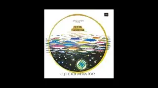 Джаз-Студiо Група Петра Пашкова (Ukraine) Це Не Хевi Метал Рок / That's Not Heavy Metal Rock (1991)