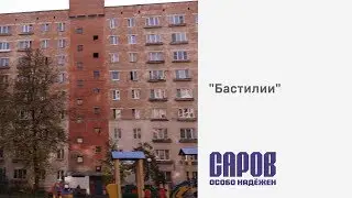 08-10-2019 - Особо надёжен - 