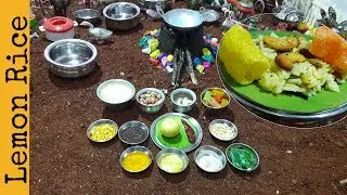 Miniature Lemon Rice recipe | Miniature cooking | Easy south indian food | mini kitchen center