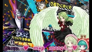 MVP Monet One Piece Bounty Rush Halloween Bounty Boss Battle Gecko Moria