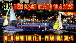 30/4 Diễu hành thuyền hoa đăng và bắn pháo hoa tại công viên bờ sông Sài Gòn