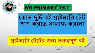 Primary TET Best Book for Selfstudy || Target Primary TET 2023|| @educationeducare