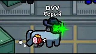 ПОЧЕМУ Я ЛОШАДЬ?➤AMONG US! #15
