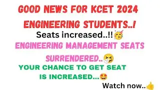 Good news.🥳Engineering seats increased..! | KCET 2024 | Engineering management surrender seats