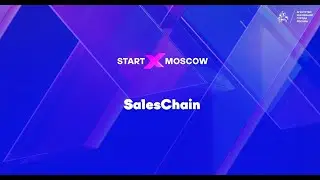 SalesChain. Резидент StartHub.Moscow