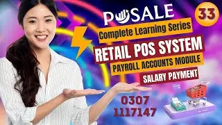 POSALE Retail POS Learning Series | Lecture 33 | Staff Salary Management | #pos #invetory #software