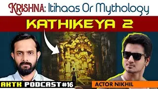 KARTHIKEYA 2 |  KRISHNA Myth or Indian History? | Ft. Actor Nikhil | AKTK Podcast