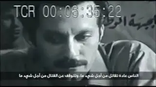 A conversation between the sword and the neck  - Ghassan Kanafani