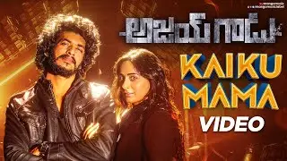 Kaiku Mama Video Song | Ajay Gadu Movie Songs | Ajay Kumar Kathurvar | Shweta Mehta  | Mango Music