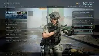 СКС на ЗОЛОТО/ПЛАТИНУ | Modern Warfare | Season 3 | HiperX | ChillGameplay on ReaSnow S1 PS4Pro